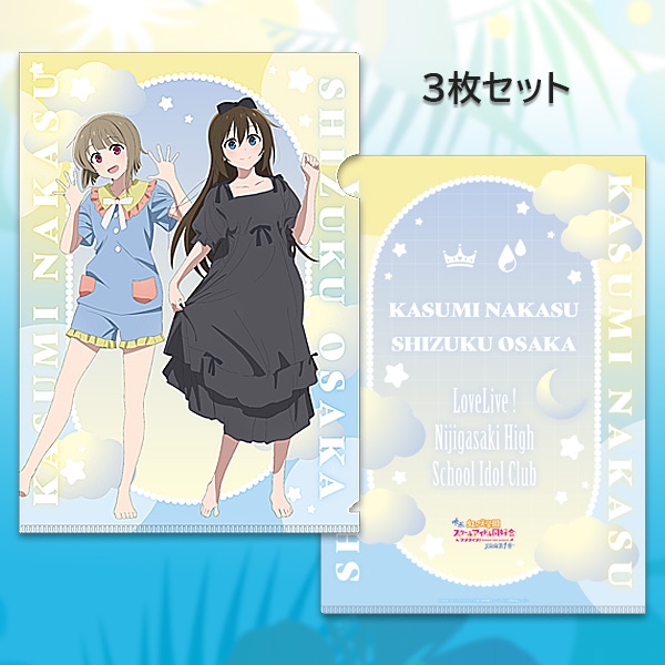 SHOCHIKU STORE | 松竹ストア映画『ラブライブ！虹ヶ咲学園スクール