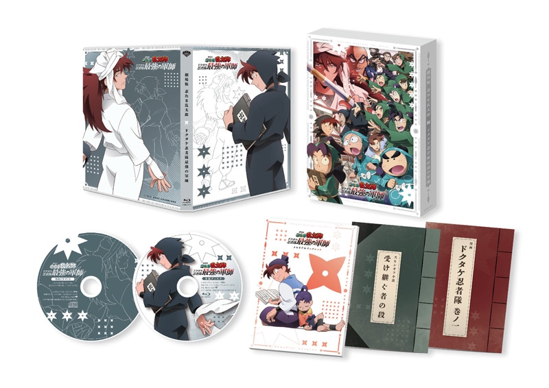 SHOCHIKU STORE | 松竹ストア劇場版 忍たま乱太郎 ドクタケ忍者隊最強