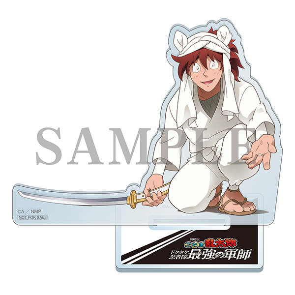 SHOCHIKU STORE | 松竹ストア劇場版 忍たま乱太郎 ドクタケ忍者隊最強