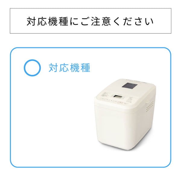 部品・消耗品 | シロカオンラインストア