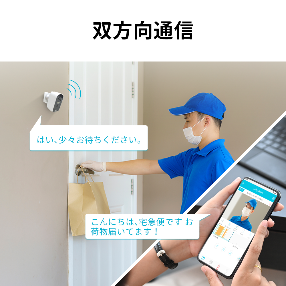 SpotCam Solo Pro | SpotCam Japan Store