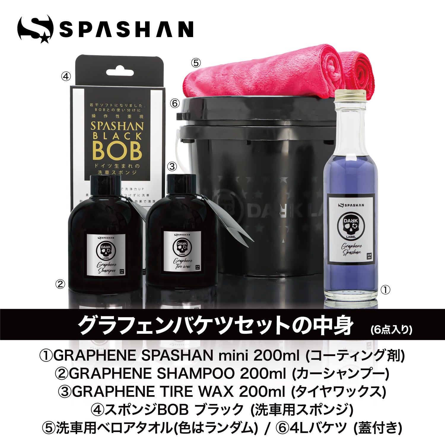 スパシャン 2025 500mL コーティング剤 水垢バスター 5 セット 大好評