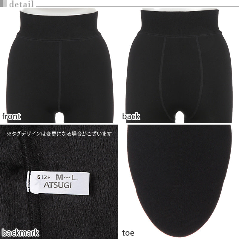 タイツ 裏起毛 厚手 レディース アツギ 毛布みたい 320デニール相当 裏