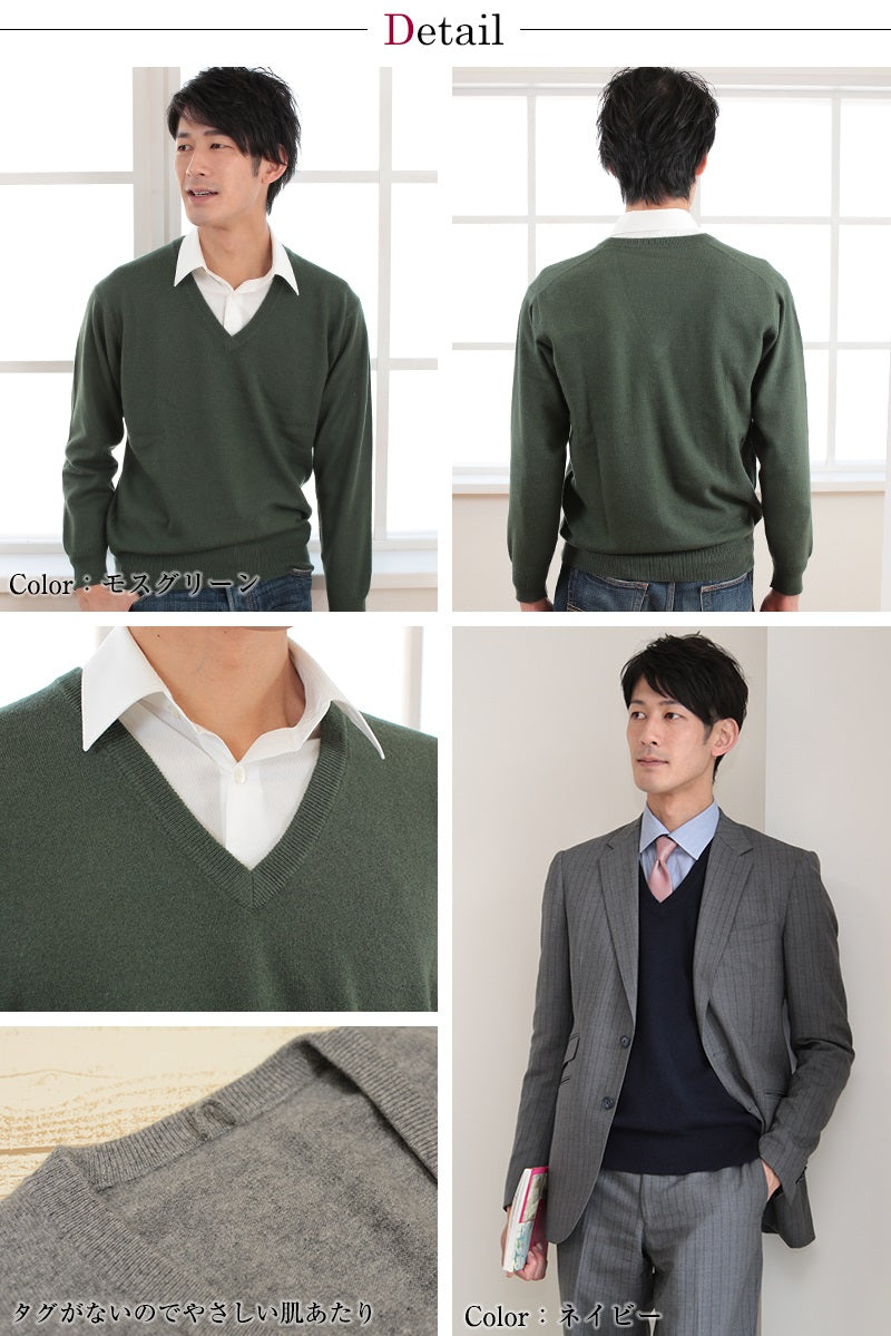 カシミヤ100% Vネック セーター メンズ M～5L (カシミヤ カシミア