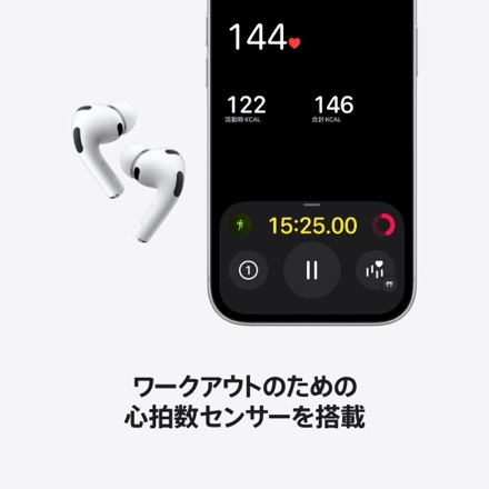 AirPods Pro 3｜Apple Rewards Store｜永久不滅ポイント・UCポイント