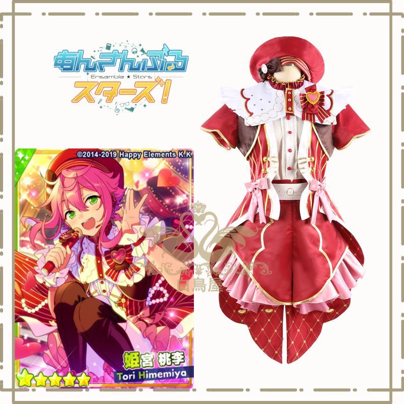 あんスタ フィーチャースカウト 桃李編2 誰かの目標点 姫宮 桃李 コスプレ