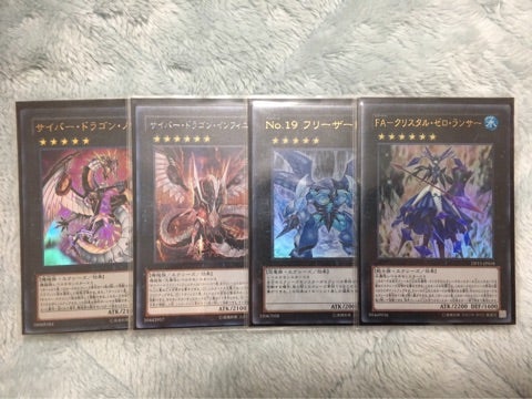 40枚真竜メタルkozmo | エアトスのブログ