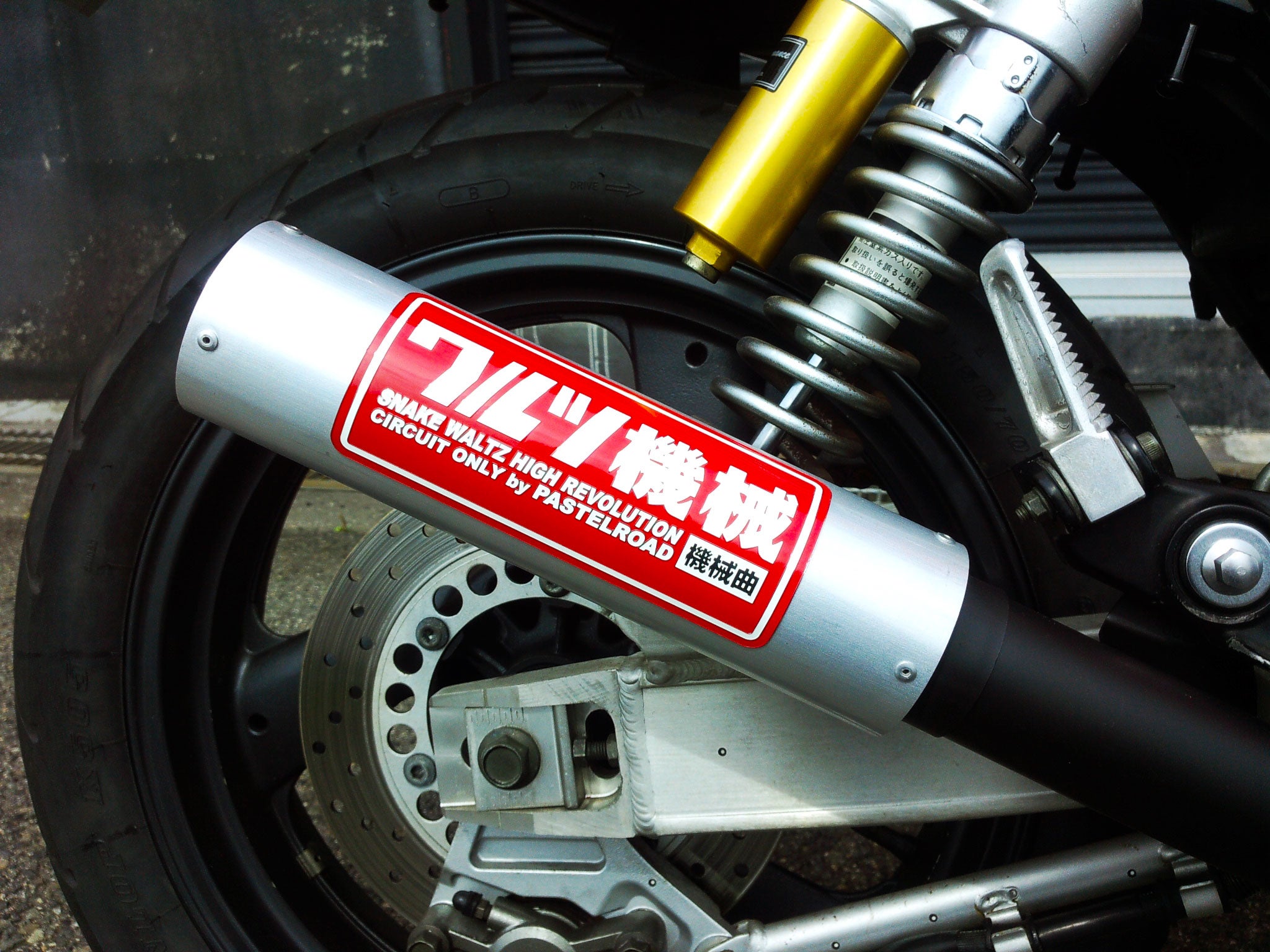 ☆XJR400用ワルツ機械曲げマフラー発売開始！！！☆ | パステルロード