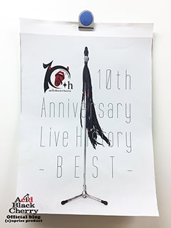 特典カレンダーの全貌がここに！！ | Acid Black Cherryオフィシャル