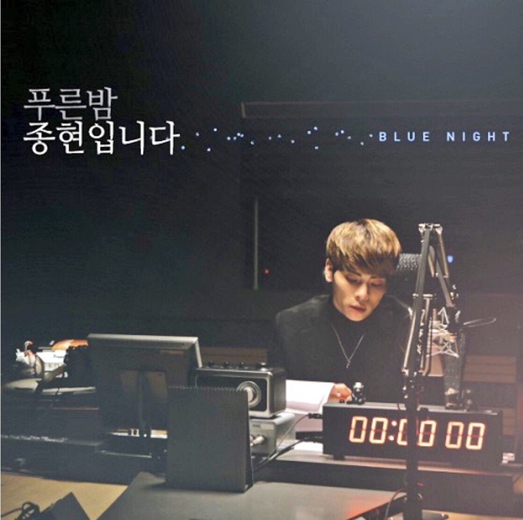 SHINee｣ジョンヒョン、ラジオ番組DJ降板へ | こつぶろぐ