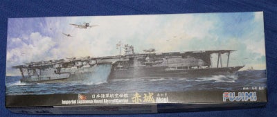 空母赤城・ジオラマ製作1 | スナフキンのブログ