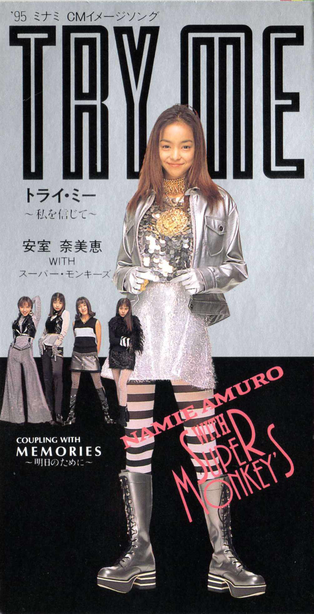 安室奈美恵 #1 | The Beatles Works