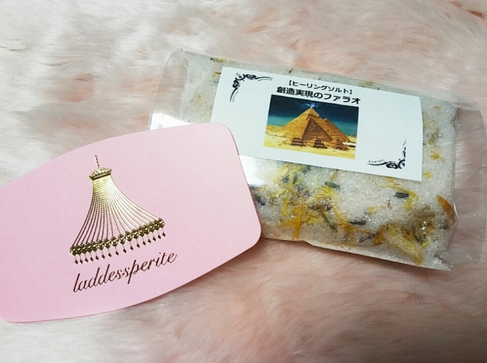 完全思考停止♡問答無用で感じるエジプト香油♡ | 藤本さきこ