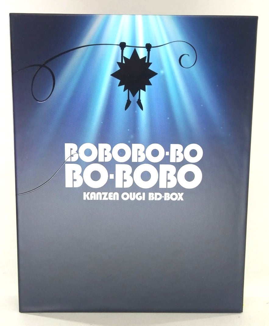 ボボボーボ・ボーボボ 完全奥義BD-BOX レビュー | 雑レビューブログ