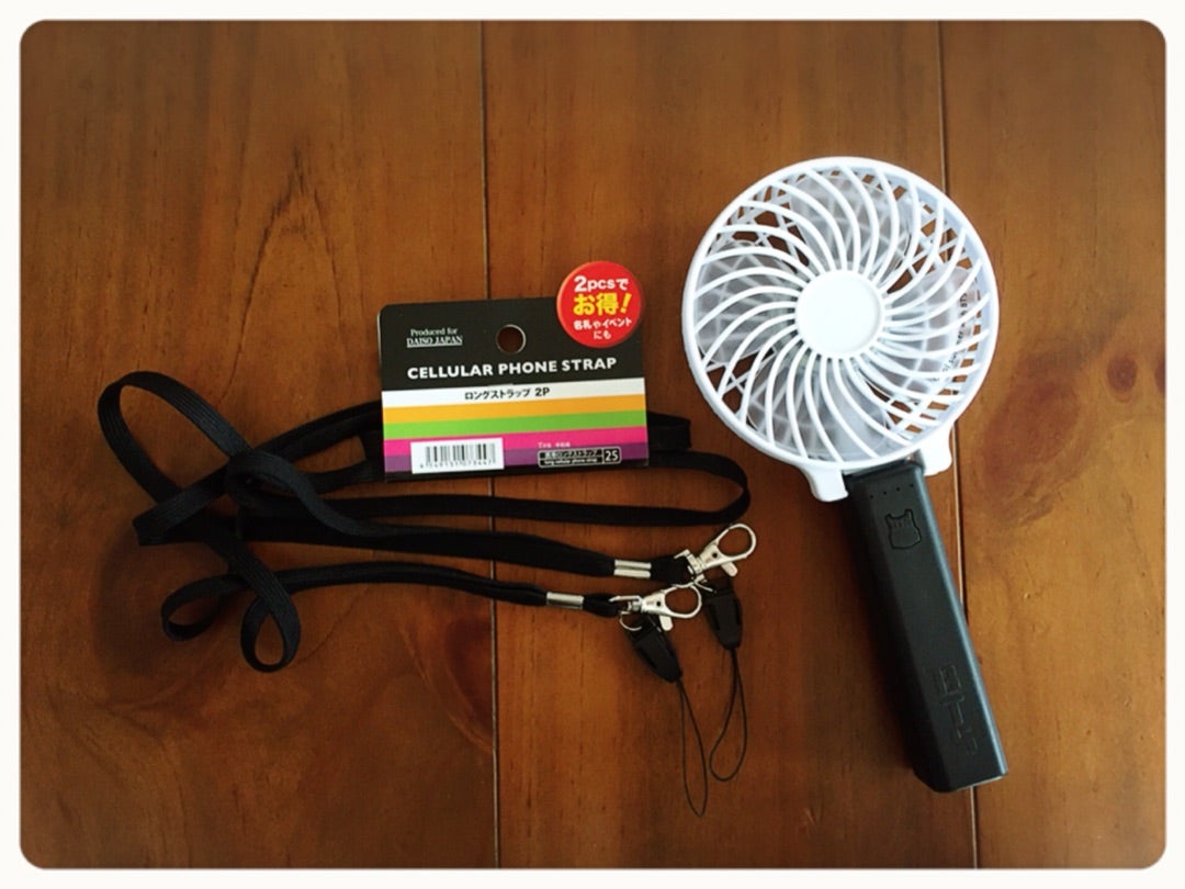 サマパケ2017ミニ扇風機、ネックストラップ付けました！ | 防弾少年団