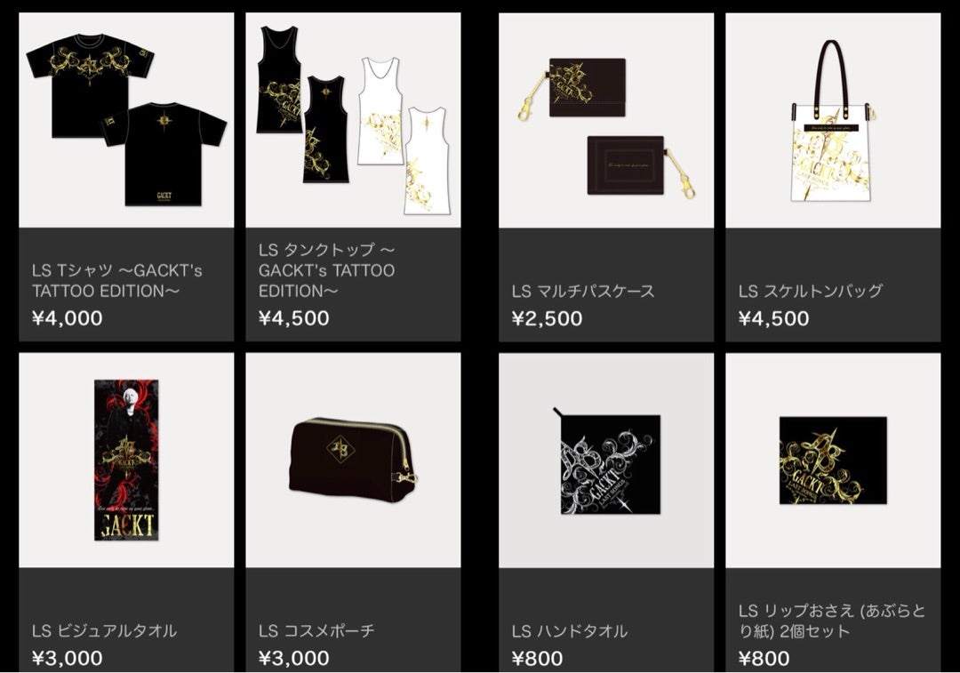 バースデーオフィシャルグッズ | GACKT♂は 淑女♀のタシナミです。