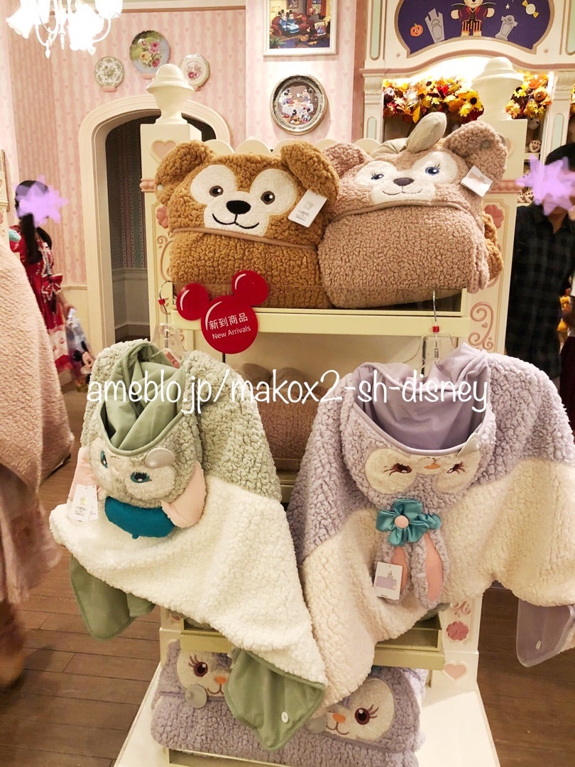 ダッフィー＆フレンズ☆新作モコモコポンチョブランケット♪ | ちぃ