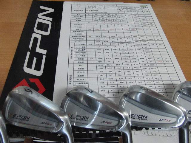 エポンアイアン AF-Tour CB プロジェクトX 6.0 | つぶれそうなのに
