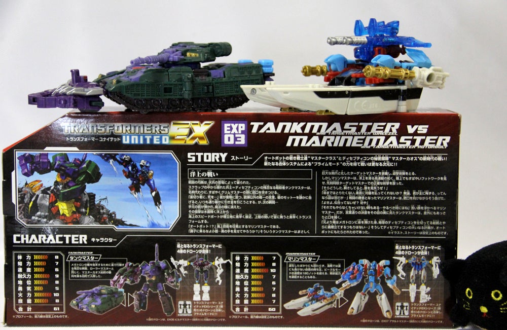 ユナイテッドEXP03 タンクマスター vs マリンマスター+TFC TOYS製