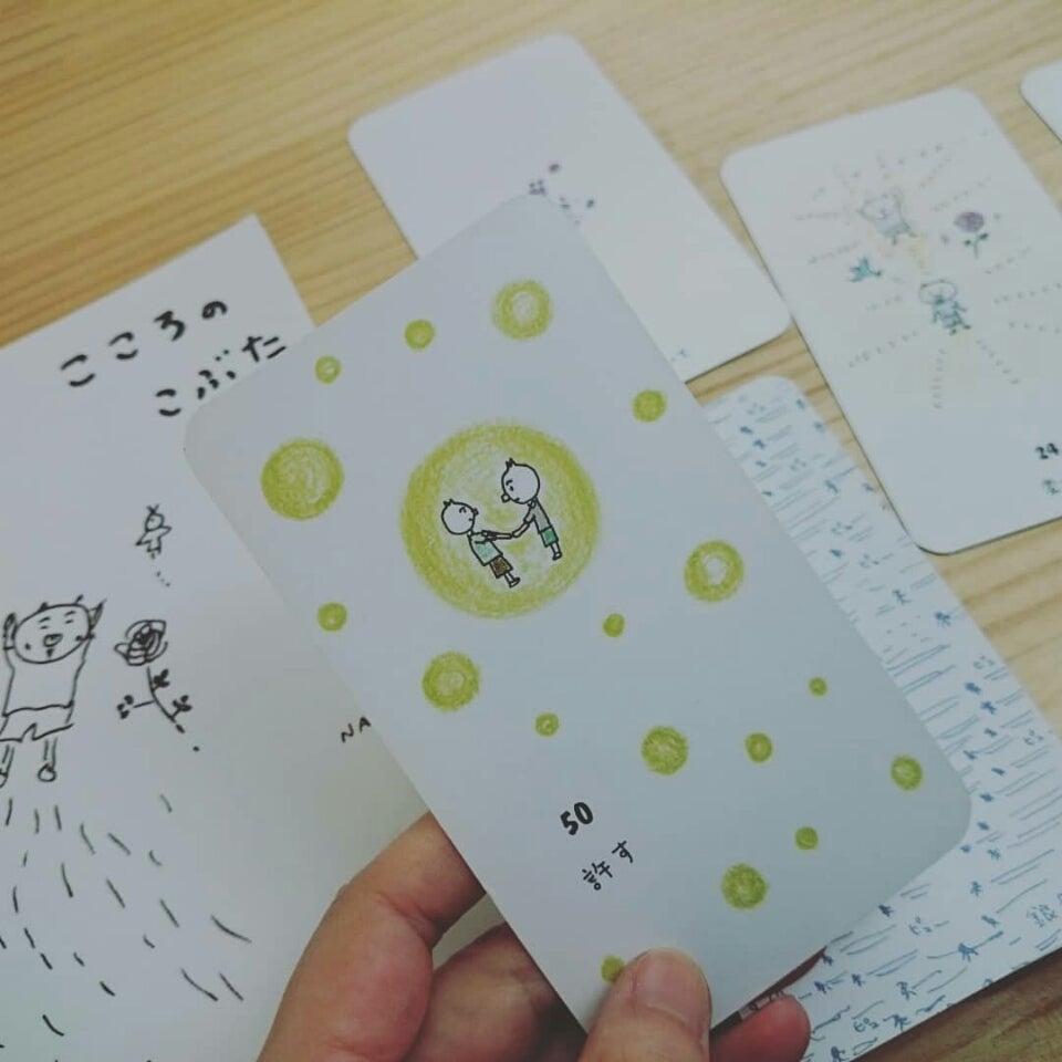 こころのこぶた♪ | Zakka shopマタタビ