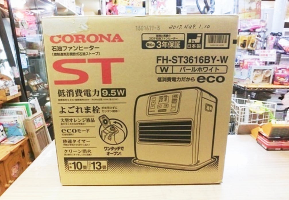 美品 CORONA FH-VX7317BY 石油ファンヒーター 【公式通販】