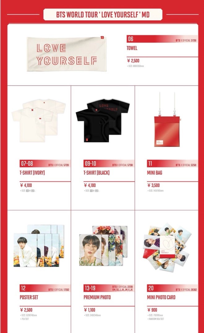 181110 LOVEYOURSELF 日本コンサートグッズ公開 | 防弾少年団 BTS
