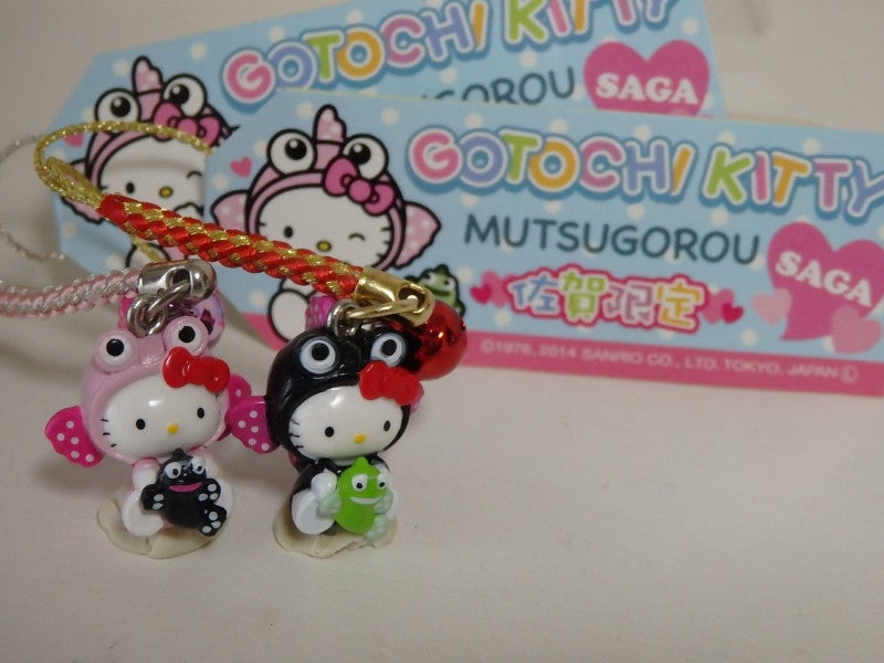 ご当地キティ佐賀限定ガタスキー ご当地キティ佐賀限定ガタスキー ご