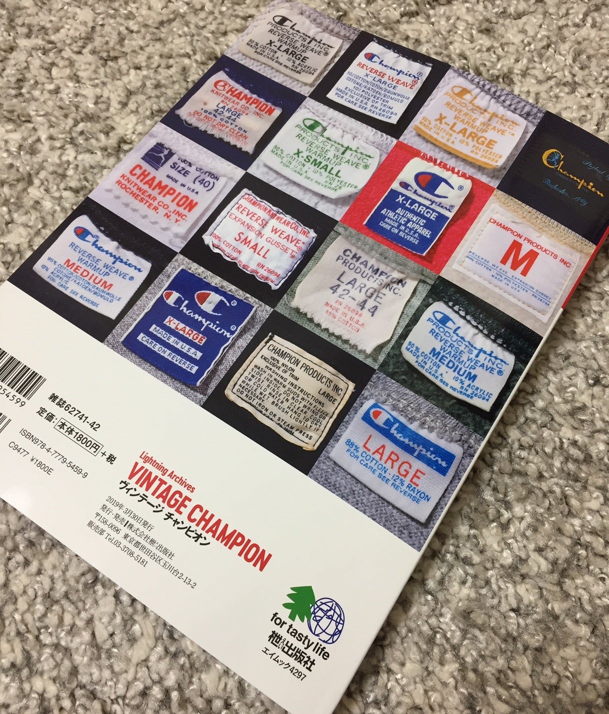 VINTAGE CHAMPION Lightning Archives 枻出版 | チャンピオンマニアの視点