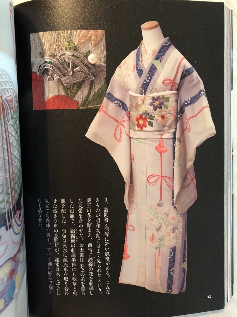 池田重子流 着物コーディネート 夏のおしゃれ | Kazumi's Diary