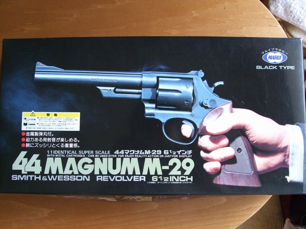 東京マルイ 造るモデルガン 44マグナム M-29 6 1/2インチ | 三児の父の