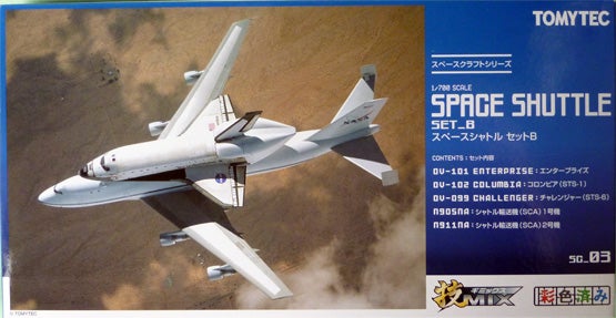 TOMYTEC 1/700 スペースシャトル -セットB- | 逆襲のピーターパン症候群