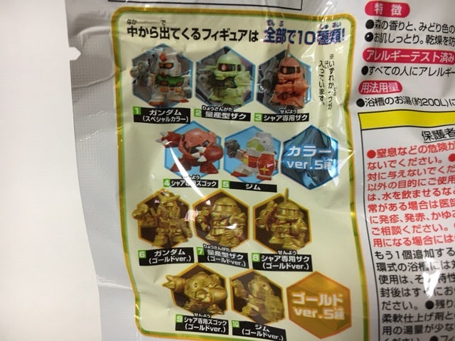 びっくらたまご SDガンダムスペシャルカラーver. | 食玩&フィギュア