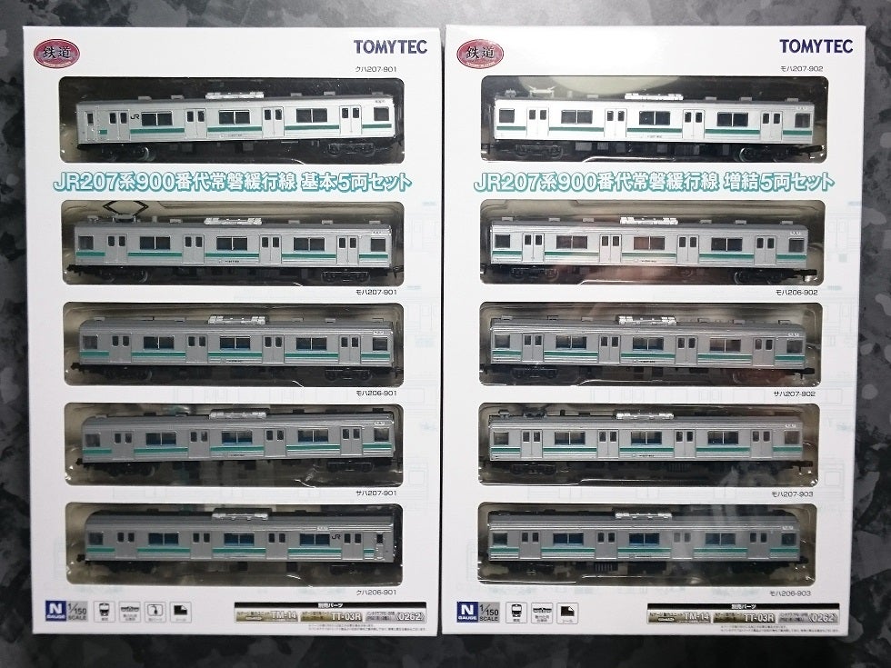 鉄コレ 207系900番台 | 模型工房K-702