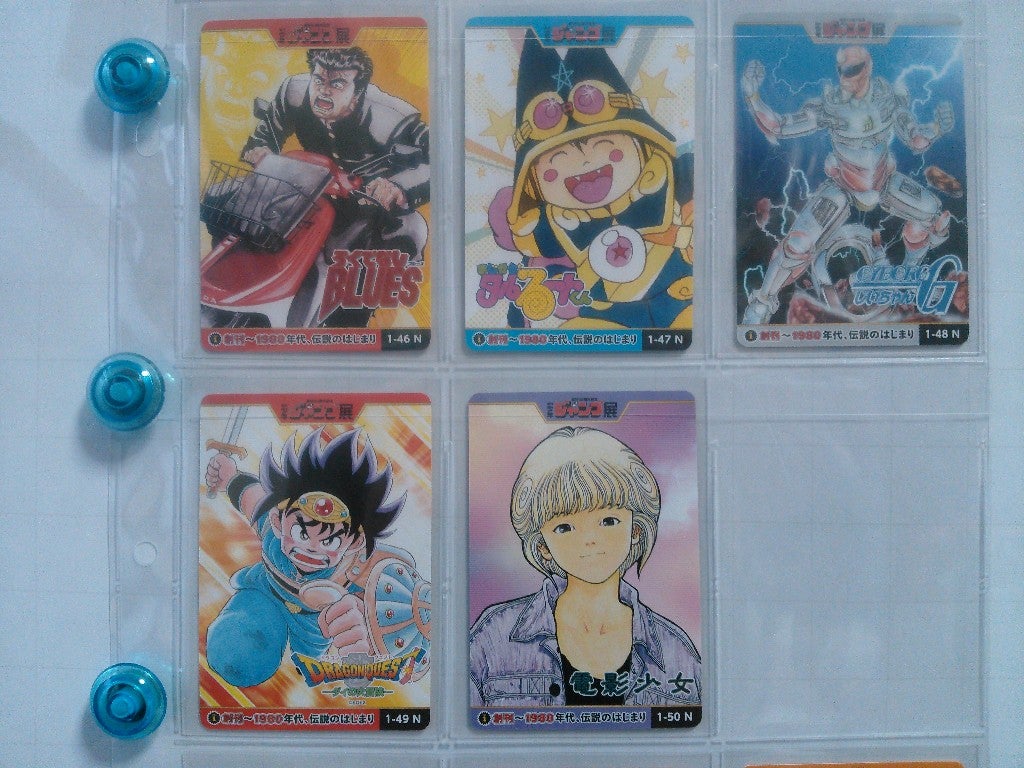 ジャンプ展 オールスターカードコレクション | カードコレクターMOKOの