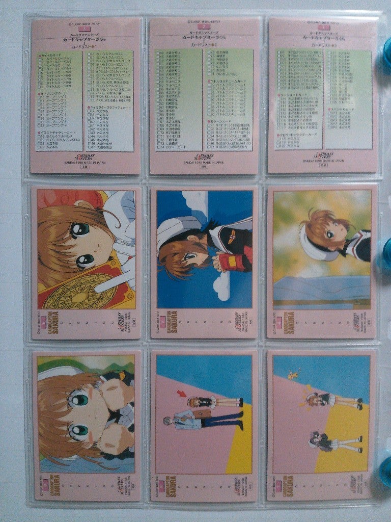 カードキャプターさくら カードダスマスターズPART1 | カード