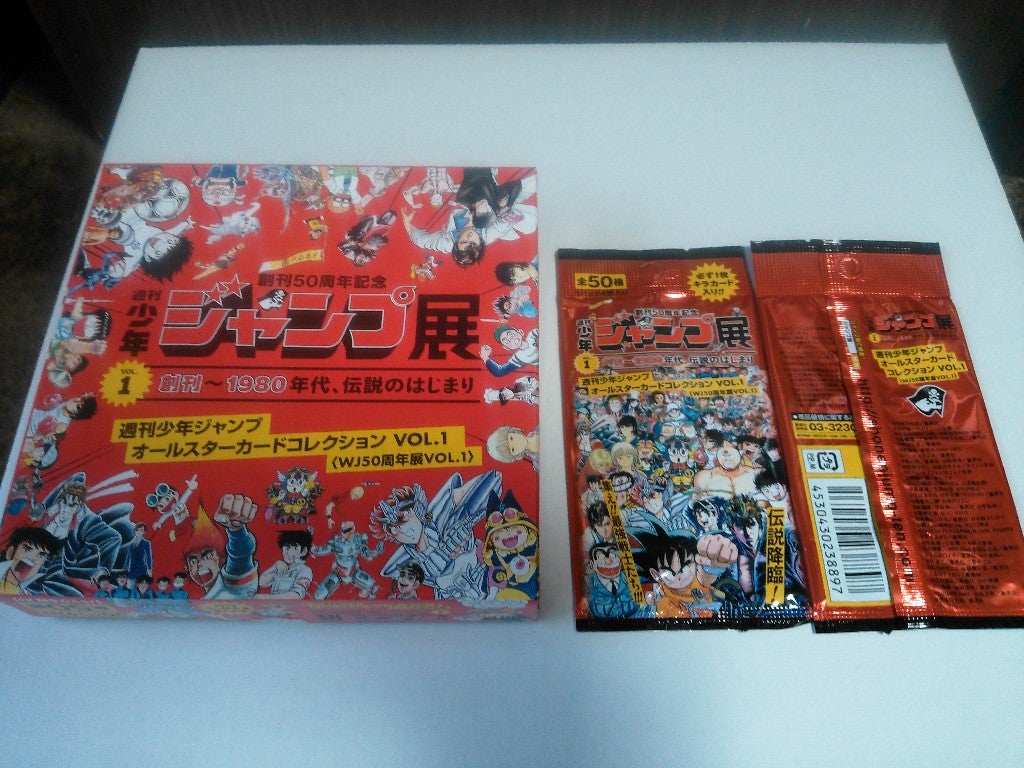 ジャンプ展 オールスターカードコレクション | カードコレクターMOKOの