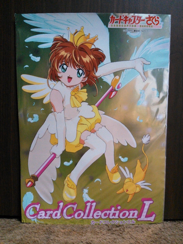 カードキャプターさくら カードコレクションL | カードコレクターMOKO