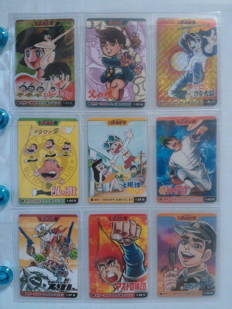 ジャンプ展 オールスターカードコレクション | カードコレクターMOKOの
