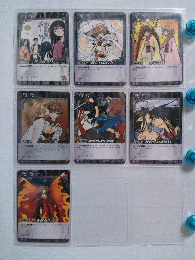 CLAMPinCARDLAND『ここじゃないどこかへ』05-015b CLAMPinCARDLAND