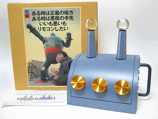 鉄人28号操縦機（弐式）音声回路追加タイプ 神戸鉄人プロジェクト 2010