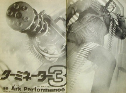 Ark Performance/ターミネーター3 | Sinn本館