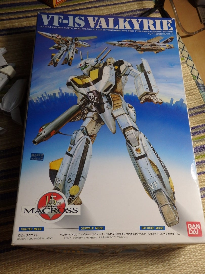 可変バルキリーの足 | ゆっくりプラモ製作 その2