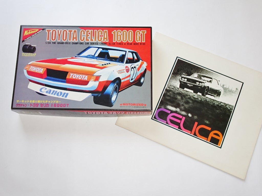 日本模型「グラチャン・トヨタ セリカ1600GT」 | 時代屋ちとせあめ