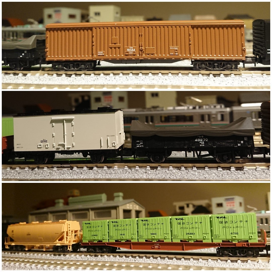 KATO 貨物列車 6両セット | CAR＆TRAIN（鉄道模型）＆HOBBY