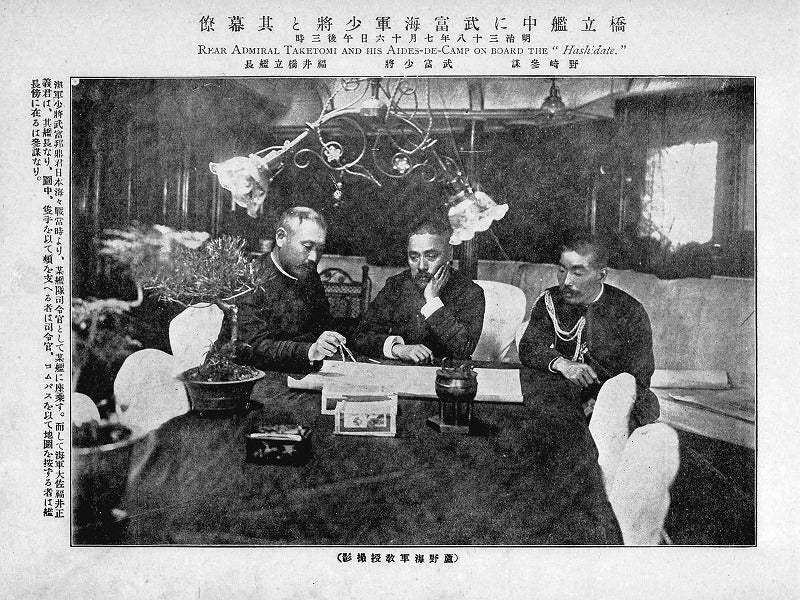 日露戦役旅順陥落記念写真 B4サイズ 6枚セット 日露戦役旅順陥落記念