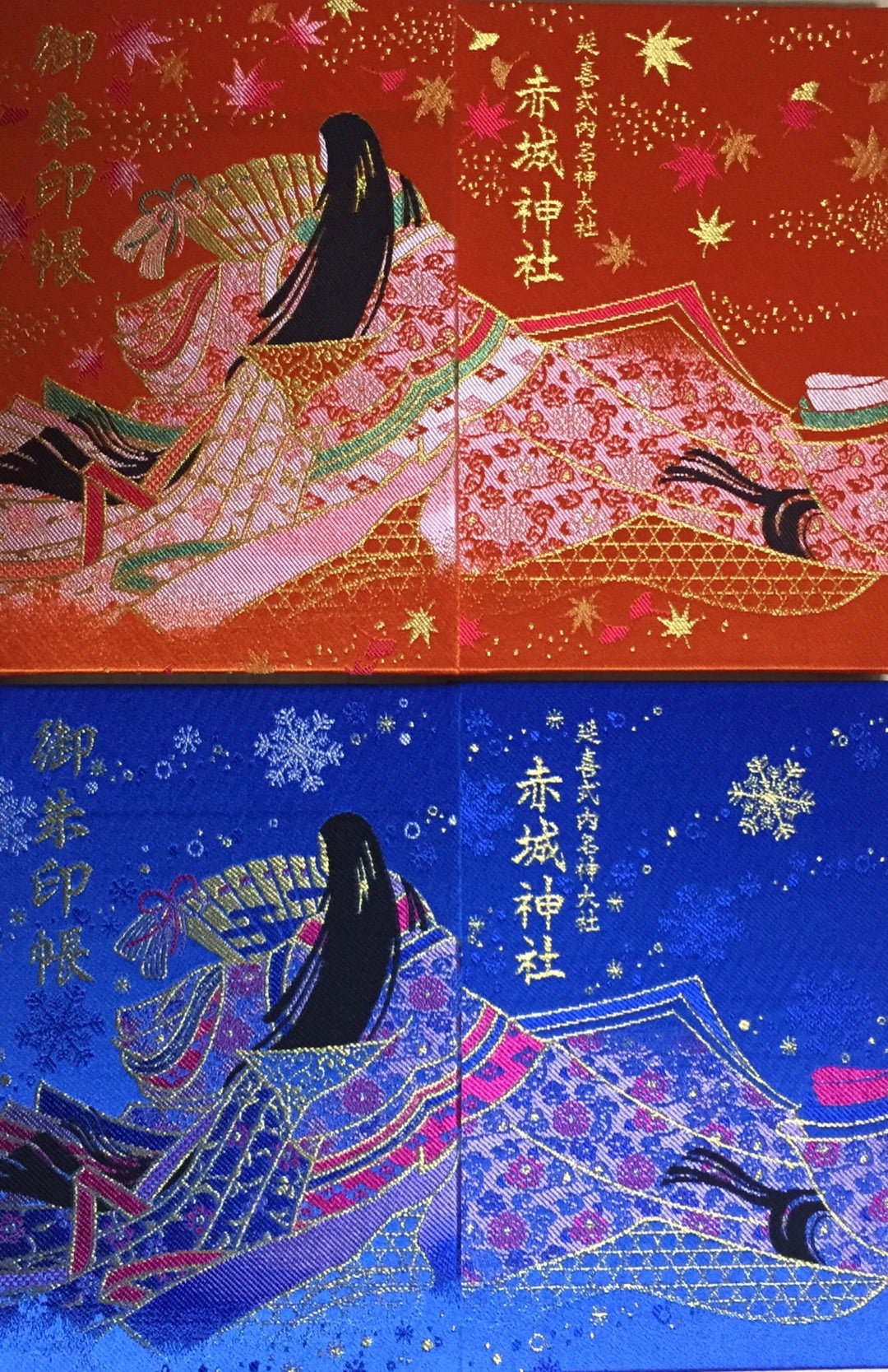 群馬県前橋市赤城神社の赤城姫の秋と冬限定御朱印帳と御朱印 | 風薫る