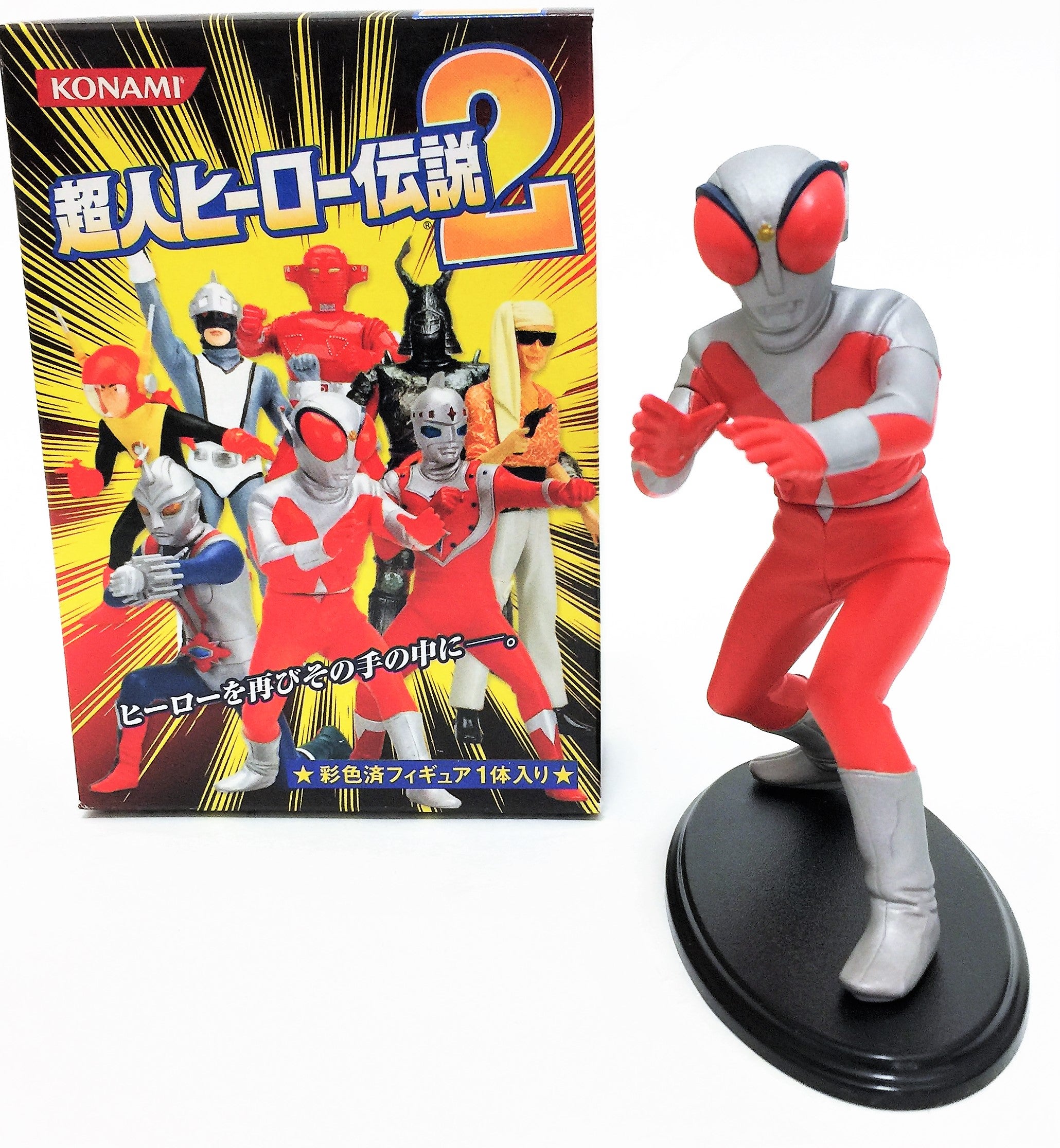 超人ヒーロー伝説2 スーパーロボット レッドバロン コナミ | てん