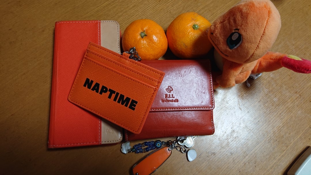 小物は推し色に・・・ | ほほ笑みのブログ