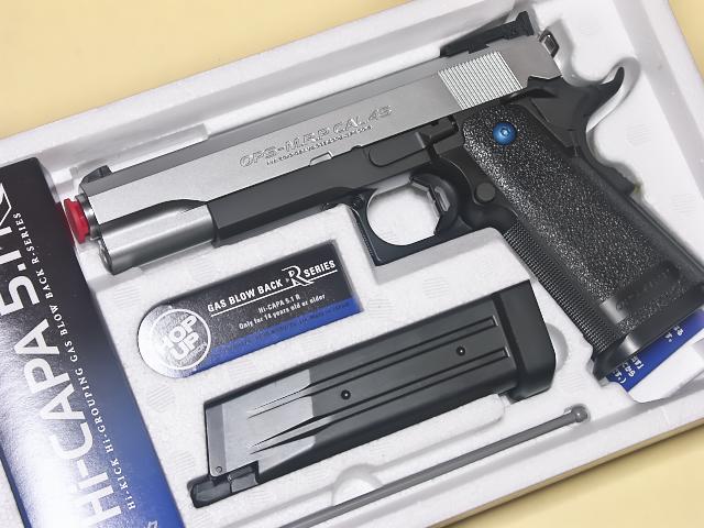 東京マルイ ハイキャパ5.1 R ガスガン シルバー