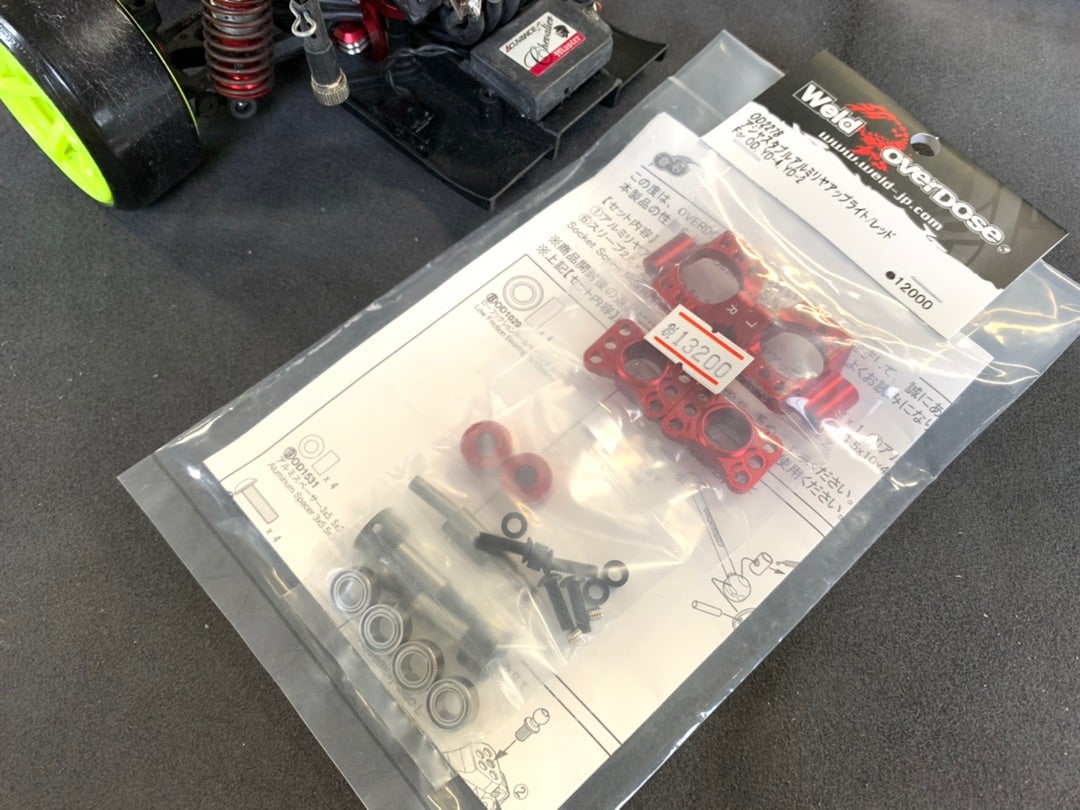 ☆紅GALM号 アジャスタブルアルミリヤアップライトに変更 | マル @Team